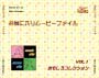 Vcd44_02_02