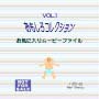 Vcd45_02_01