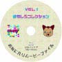 Vcd46_01_01