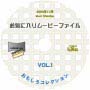 Vcd47_01_01