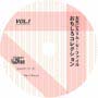 Vcd48_01_01