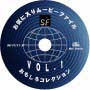 Vcd50_01_01