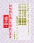 Tocdcb1_01_03