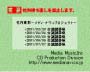 Yocdcb1_01_03