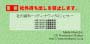 Yocdcf1_01_06