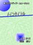 Tmdcm04_01_06
