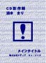 Tmdcm05_01_06