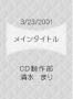 Tmdcm06_01_06