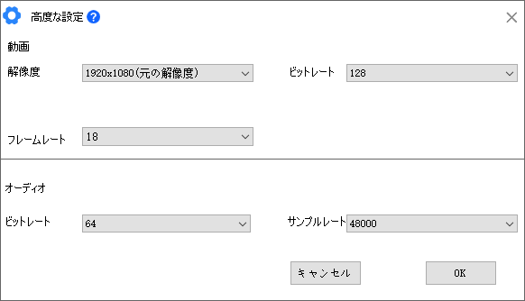 解像度変更