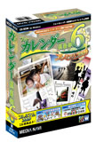 フォトカレンダー倶楽部Ver.6 プレミアム2009