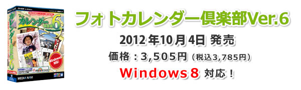 らくちんCDラベルメーカー2012