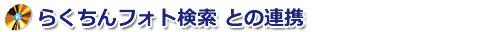 ご購入はこちら