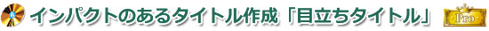 上下左右中央に自動で吸着、位置揃え