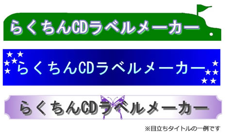 自動で吸着、位置揃え