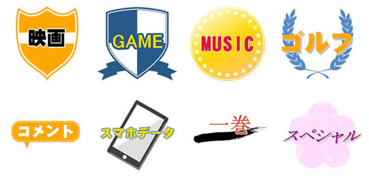 らくちんCDラベルメーカー20