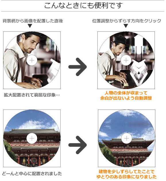 らくちんCDラベルメーカー20