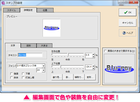 文字と図形をあわせた新しい素材！