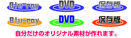 文字と図形をあわせた新しい素材！