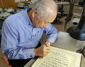 伊藤社長