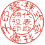 ⑦会社印