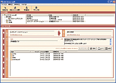 宅配便の伝票感覚でファイル転送。デジタルデータをお好きな相手に送れる宅配サービスです。