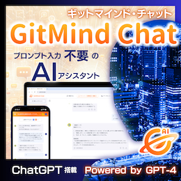 GitMind