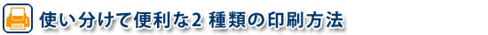 消しゴムツールで切り抜き後に微調整