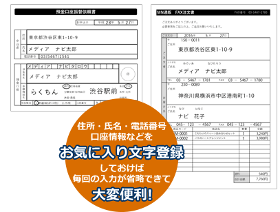 収録されているサンプル書式