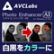 AVCLabs Photo Enhancer AI