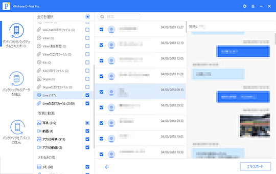 プレビュー表示で確認できます