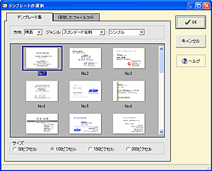 STEP3イメージ