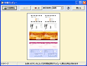 STEP5イメージ