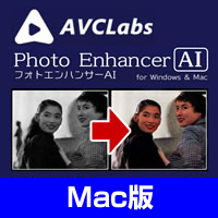 Mac版