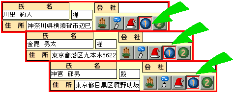 印刷指定マークをつけてみましょう