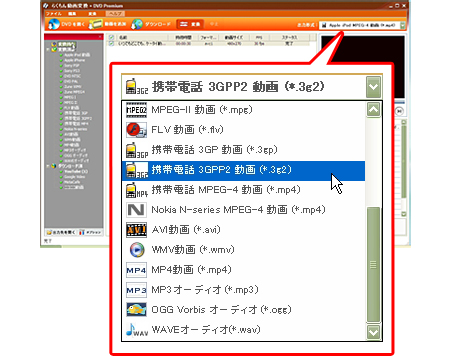 らくちん動画変換を起動して、ダウンロードボタンをクリックします。