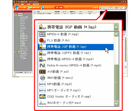 らくちん動画変換を起動して、ダウンロードボタンをクリックします。