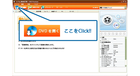 URLの欄にダウンロードしたい動画のURLを貼り付けます。