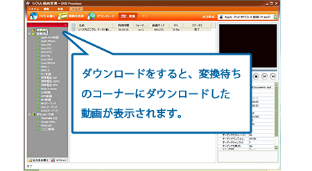URLの欄にダウンロードしたい動画のURLを貼り付けます。