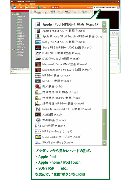 ステータスが準備完了になったら、名前の欄をダブルクリック!!※右クリック、もしくは、左上の“変換タブ”をクリックして出てくるメニューより、全ての動画ファイルをダウンロード、もしくは、選択した動画ファイルをダウンロードをクリックしても、ダウンロードが開始されます。