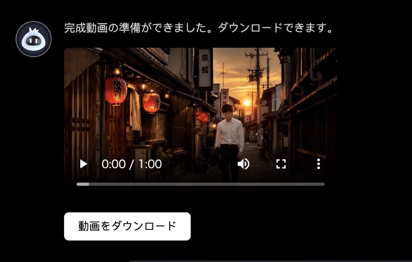 完成動画のプレイヤーと「動画をダウンロード」ボタン。再生時間は1分00秒