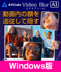 Windows版