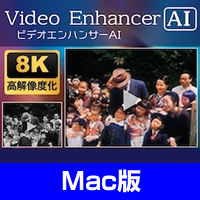 Mac版