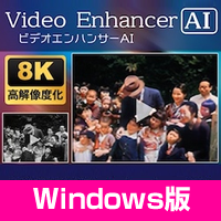 Windows版