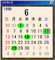 カレンダー1
