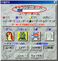 プレイ1