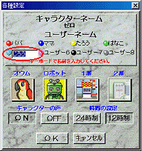 プレイ2