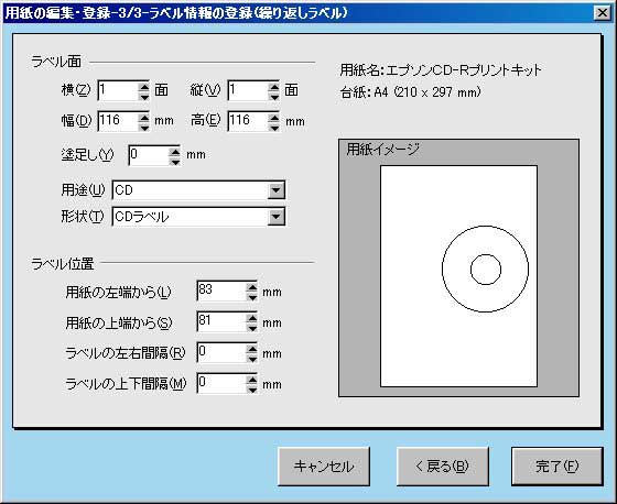 Q7：用紙設定